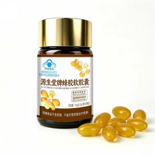源生堂牌蜂膠軟膠囊